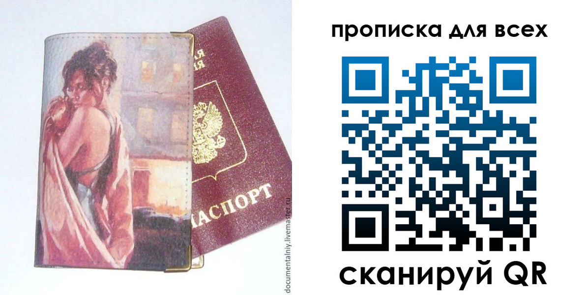 миграционный учет в Ирбите
